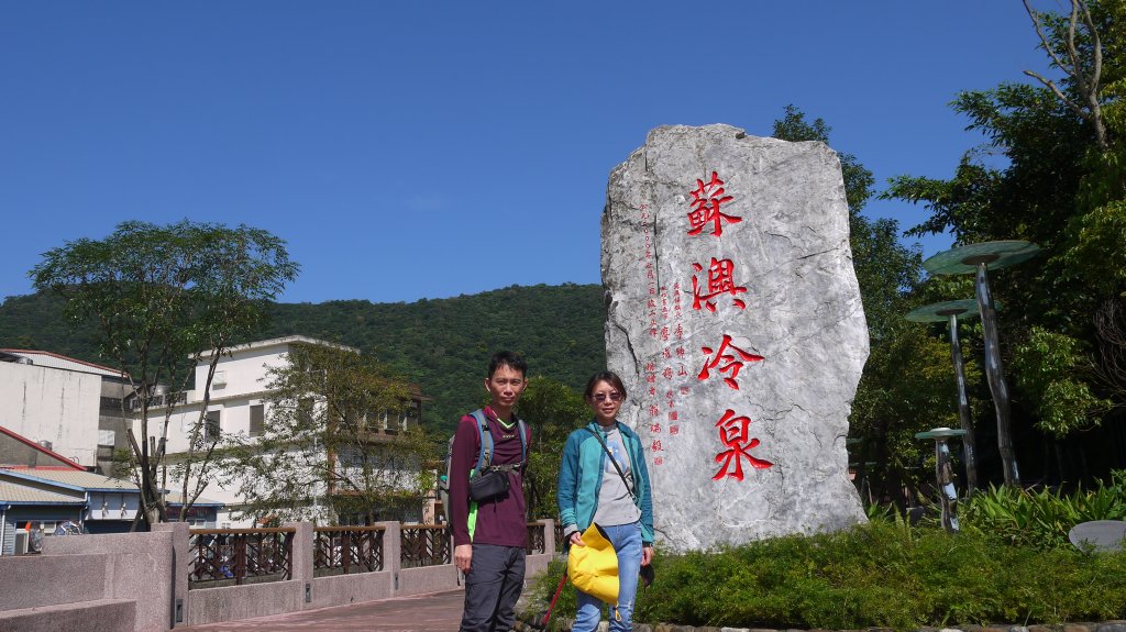 七星嶺步道登山健行趣(郊山)封面圖