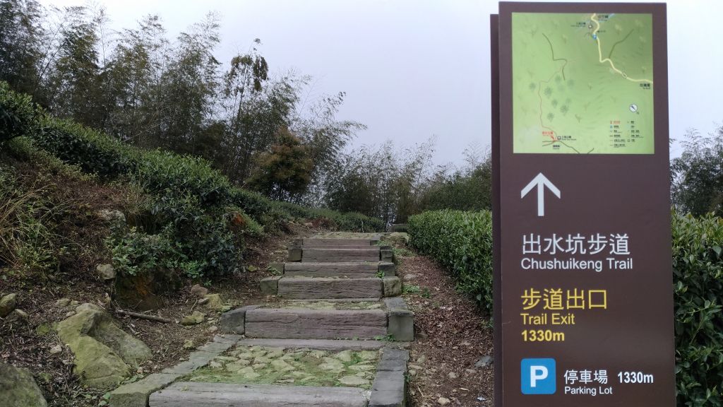 塘湖古道+166縣+出水坑步道縱走_306395