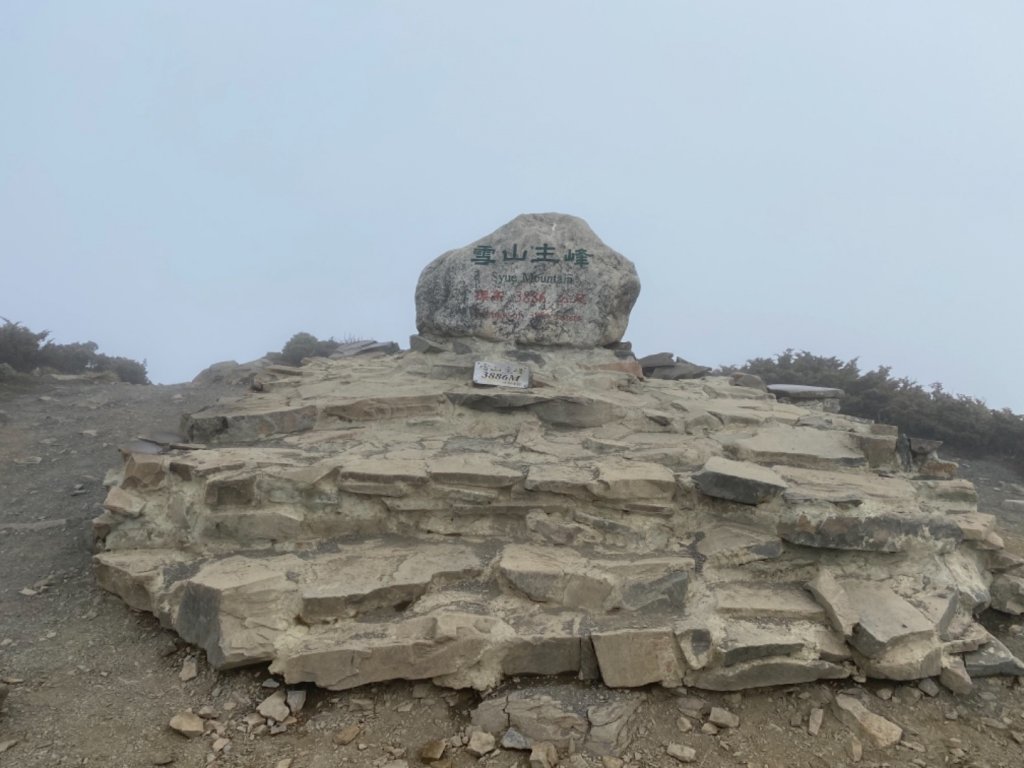 一日志雪_1406533