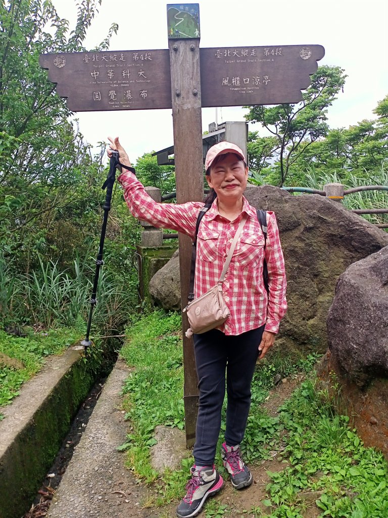 【臺北大縱走 4】2-1 風櫃嘴→雙溪溝古道→五指山古道→大崙頭山北面步道→碧山路_2113232