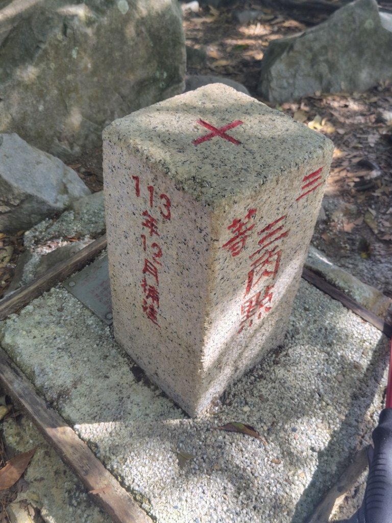唐麻丹山 蝴蝶谷_2918956