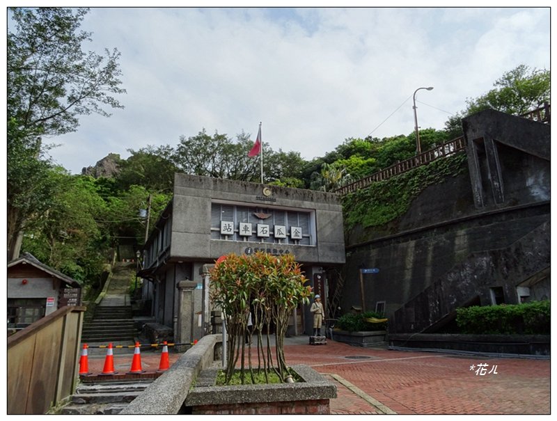 報時山步道(新北-瑞芳)_2103578