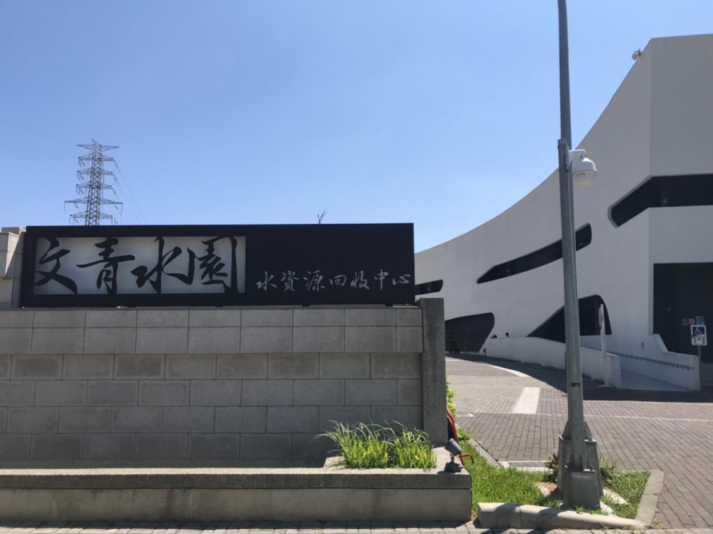 2023新北市新莊區青年公園步道、樟腦寮步道上林口A7_2209723