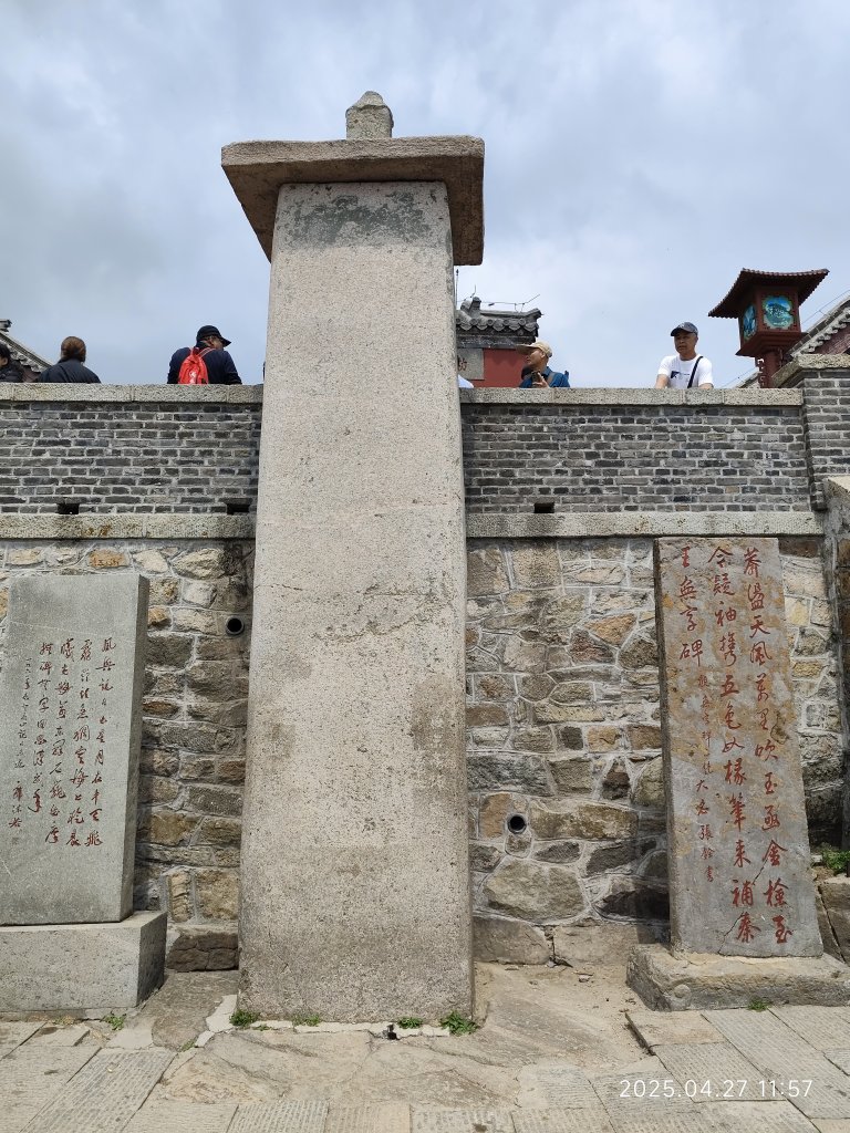 中國山東東嶽泰山風景區 (上山)_2780260