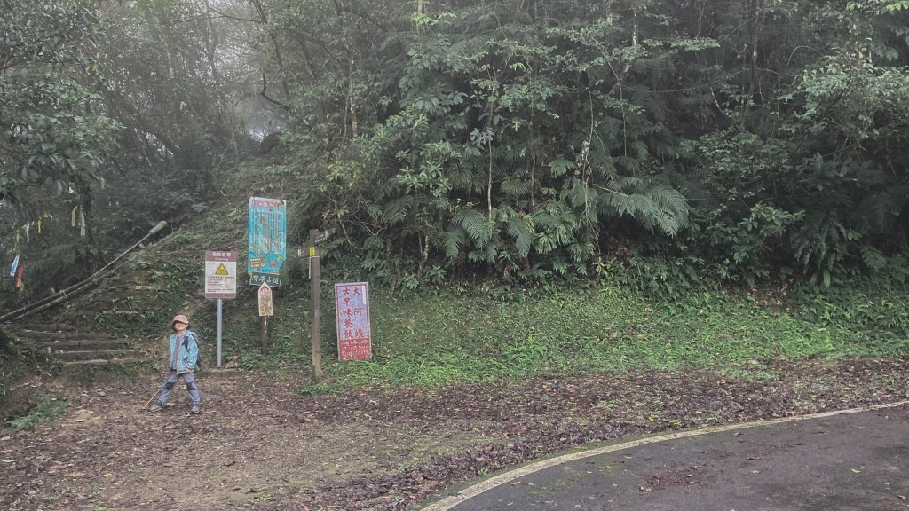 灣潭古道 & 北勢溪古道連走(淡蘭古道中路)_2030110