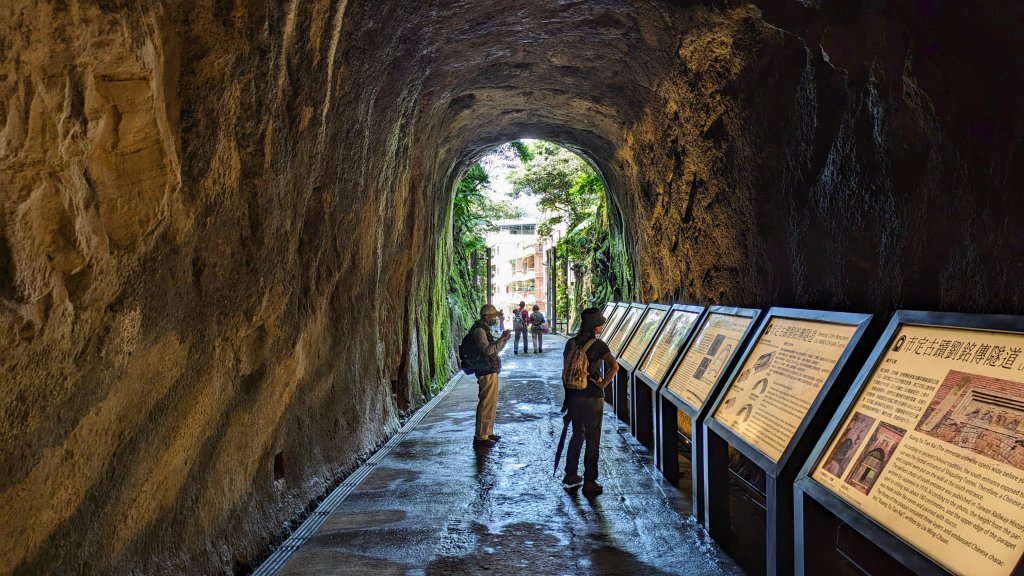 百年防空洞,劉銘傳隧道封面圖