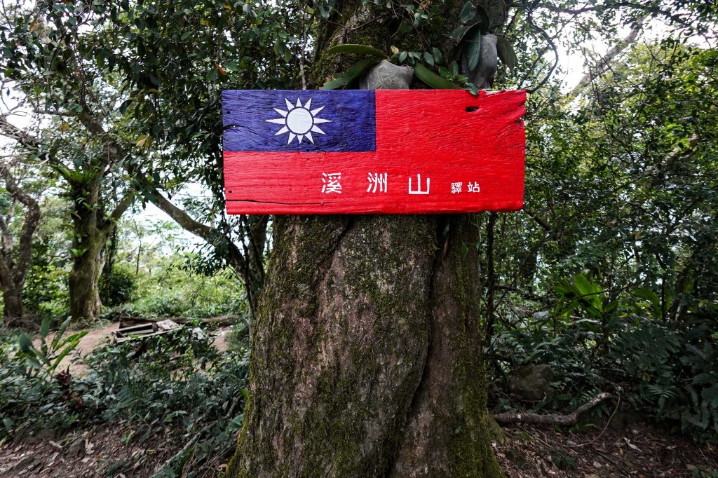 溪洲山小百岳｜福山巖登山步道_2898909