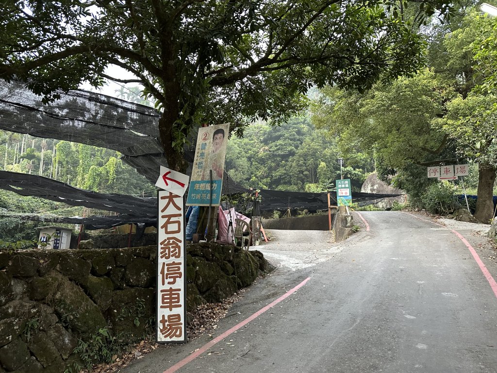 雲嘉十八連峰_1932564