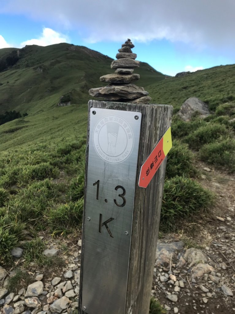 合歡山北峰_1084882