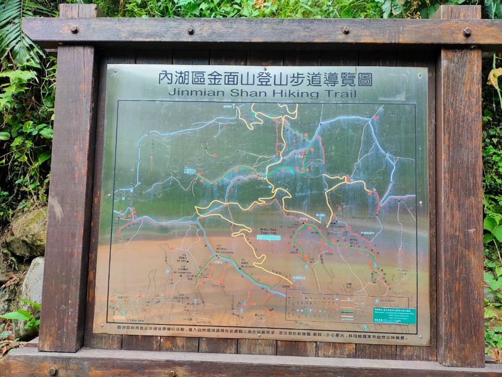 ［金劍縱走］（金面山~劍潭山）（2023/11/14）_2352798