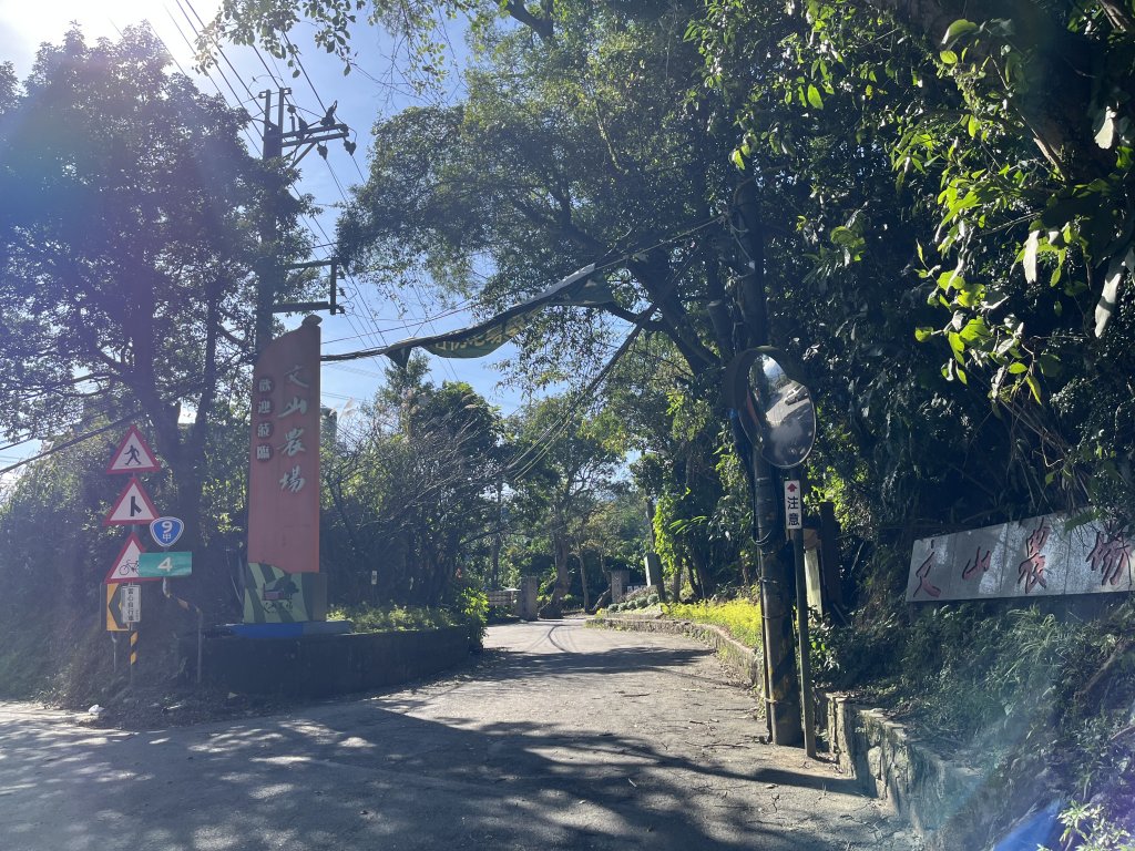 南山神壽 -- 文山農場_1960319