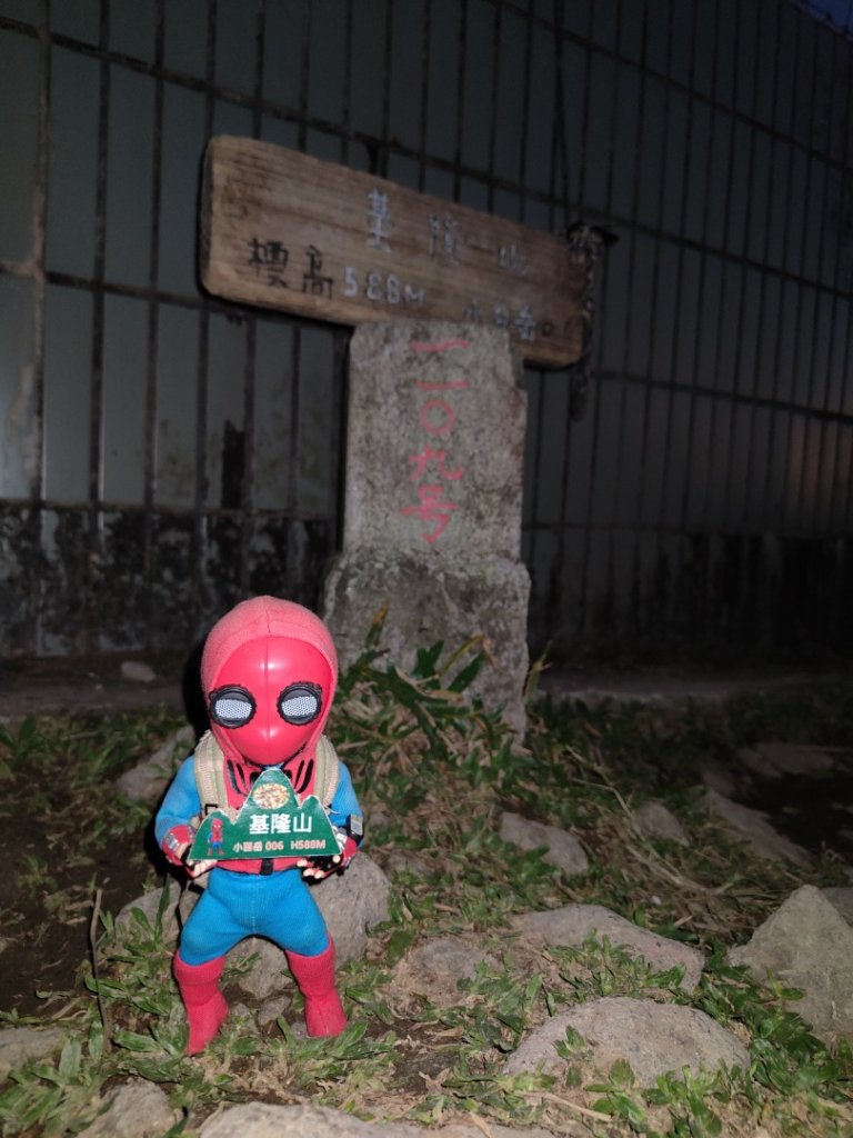 2023.11.28 基隆山_2548009