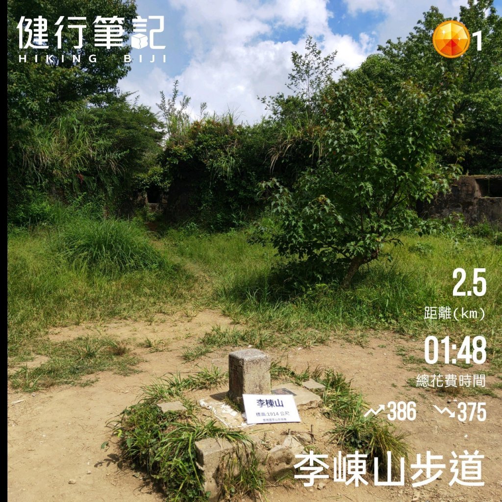 小百岳(28)-李崠山-20220807_1830637
