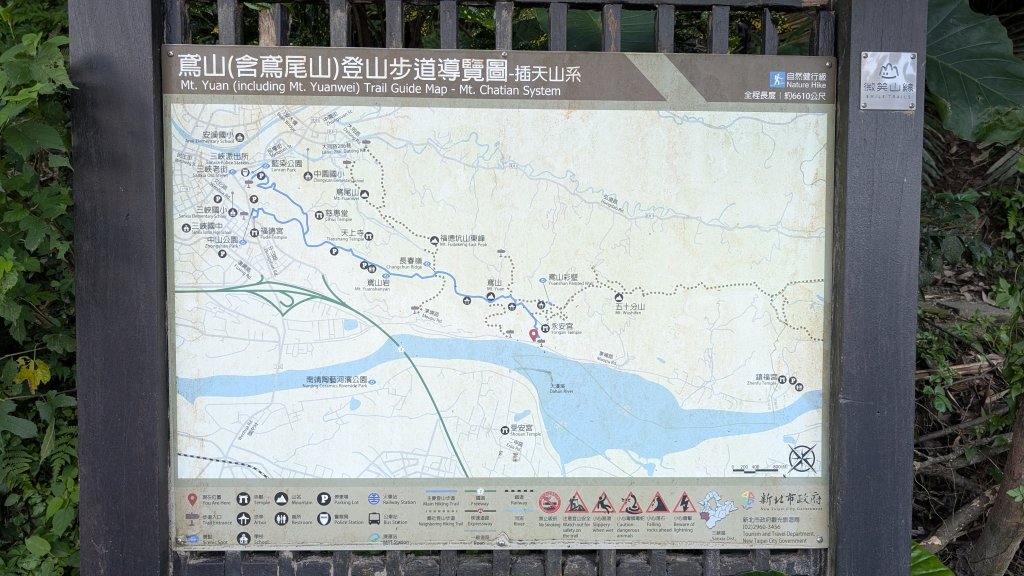 114.11.22鳶山彩碧-鳶山-鳶尾山之旅_2943614