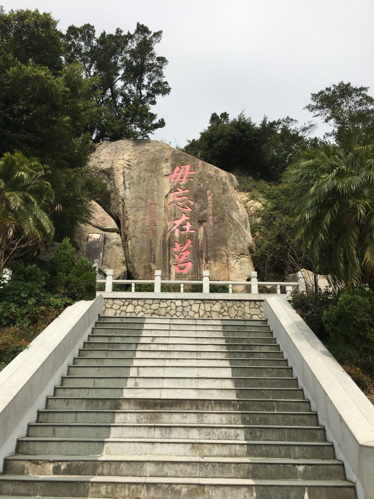 小百岳#099-太武山_899908