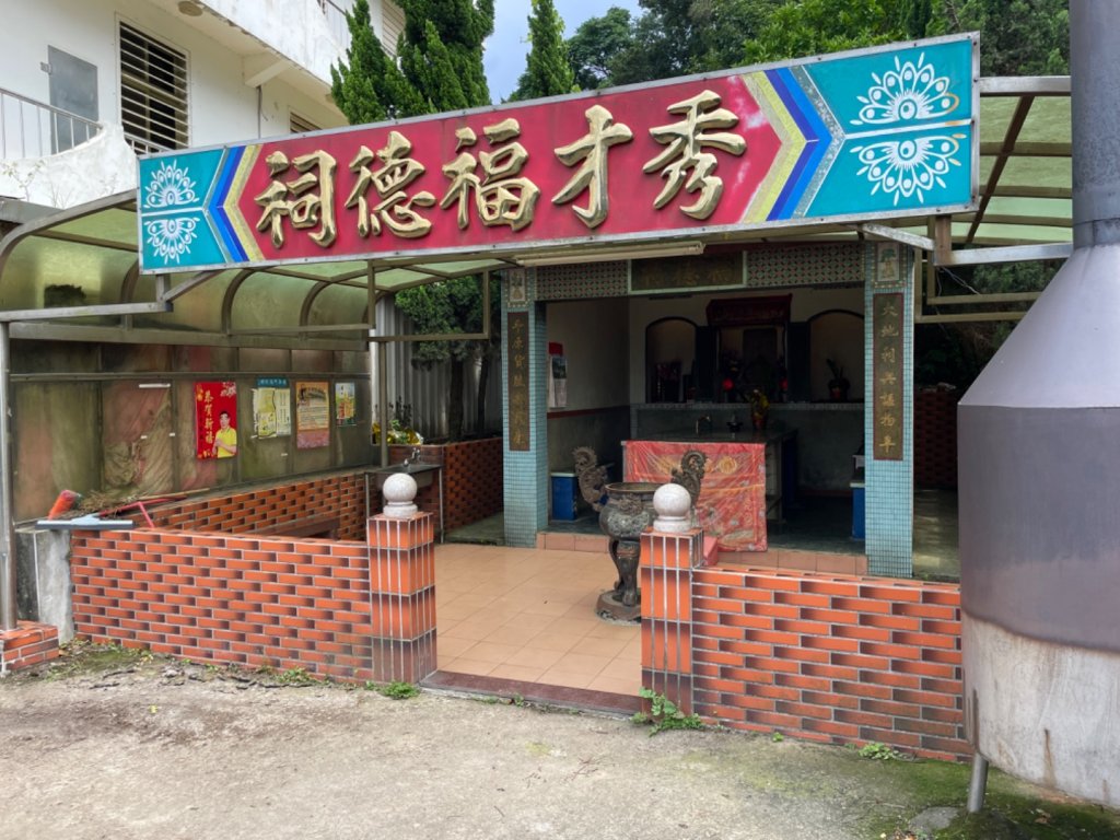 秀才登山步道_2171371