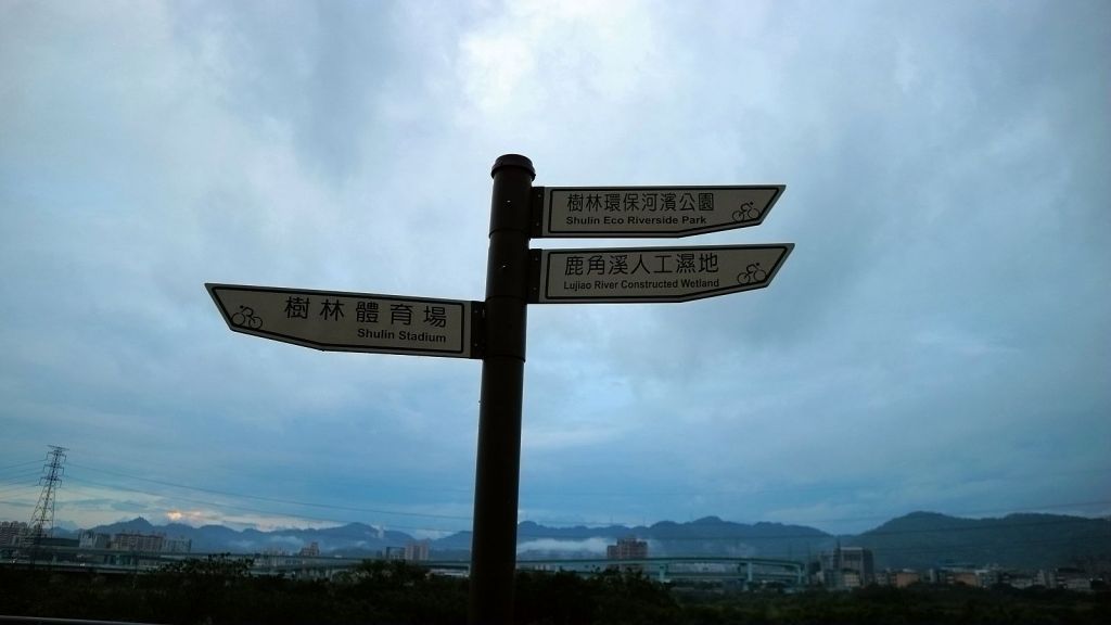 鐵道鐵馬鐵人三鐵共構創意山行_391734