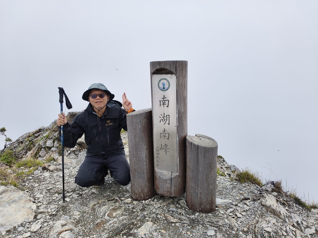 北一段(05/14)南湖南峰 2025_0906~13封面圖
