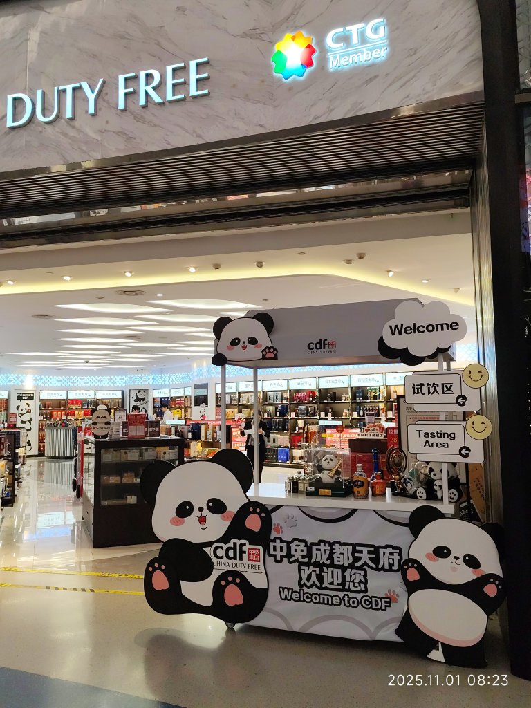 四川成都天府機場→香港國際機場→臺灣桃園國際機場_2941747