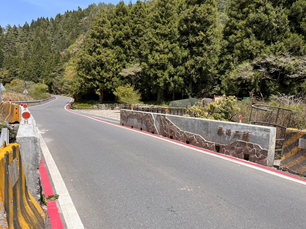 宜蘭 大同 台中 和平 羅馬環形縱走_2116295