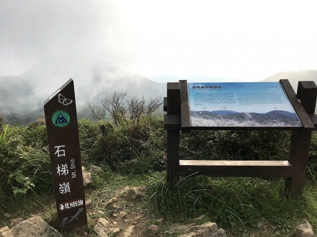 陽明山東西大縱走20191012_1968207