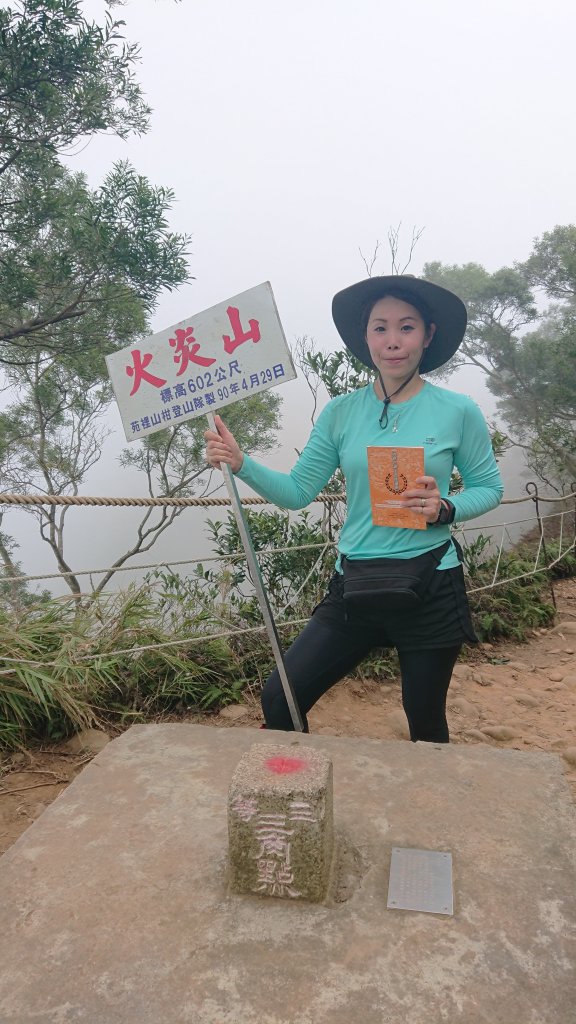 火炎山沒有鐵扇的公主_463357