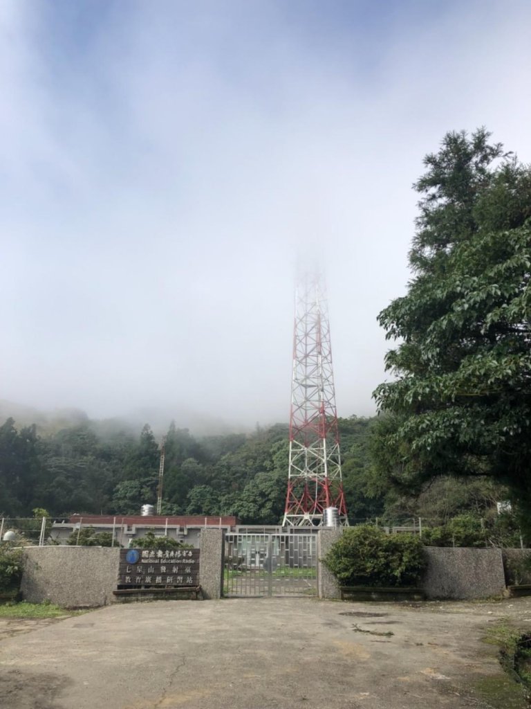 七星山主東峰20181115_461023