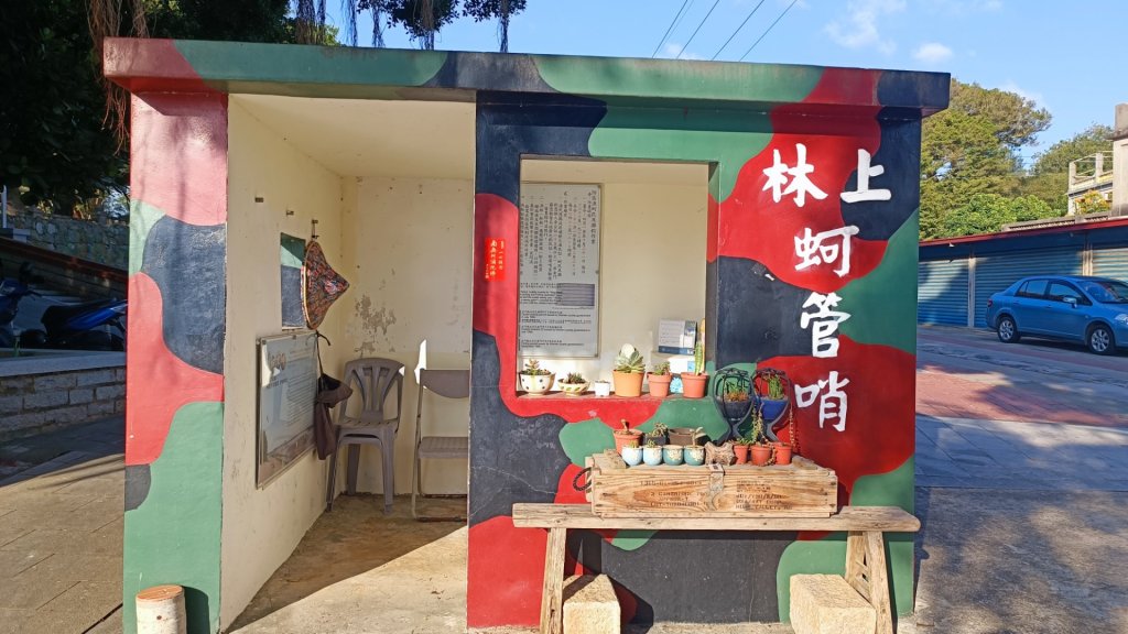 金門陵水湖賞鳥步道_1889855