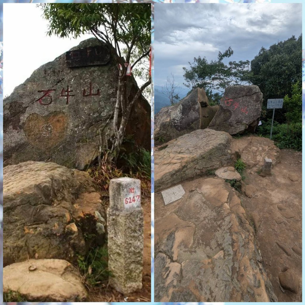 114.06.14雙石縱走&石門水庫-石牛山之旅_2812226