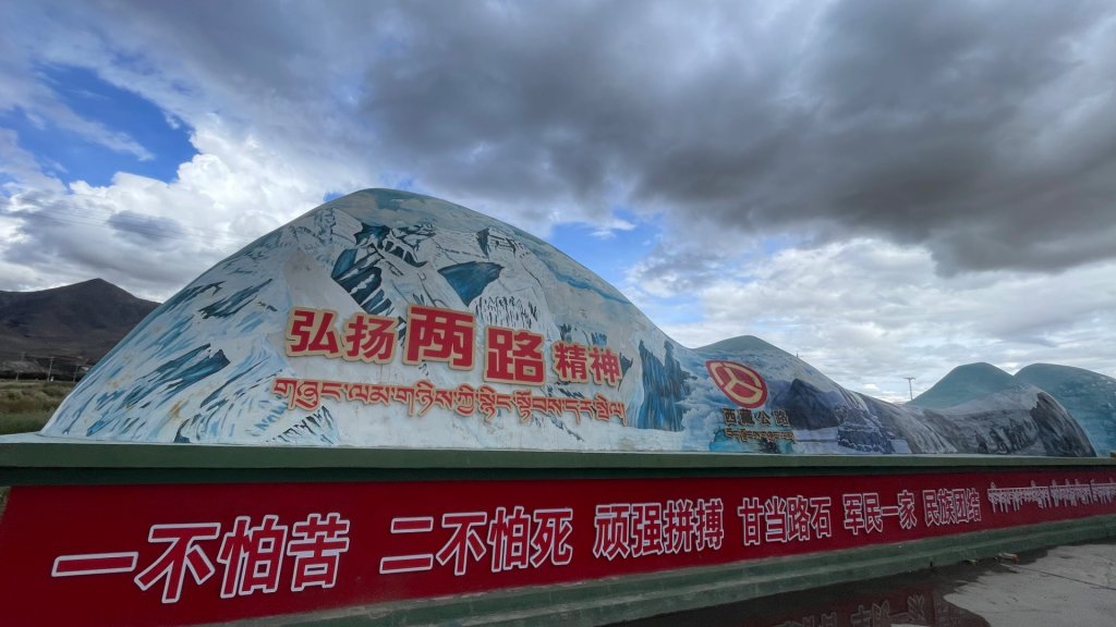 川藏33天深度之旅💙#稻城亞丁-來古冰川_2902449