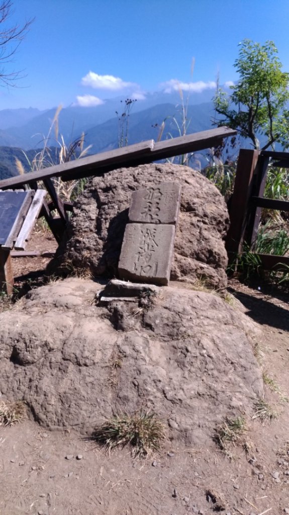 20190207馬那邦山_519013