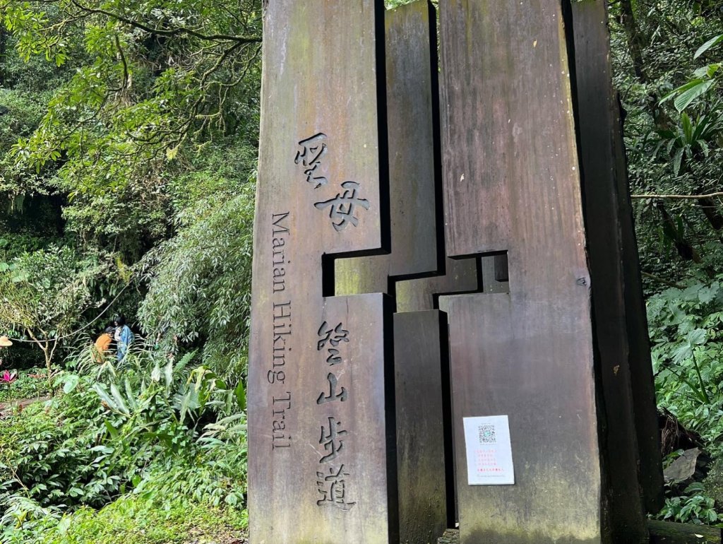 抹茶山一日遊_1621695