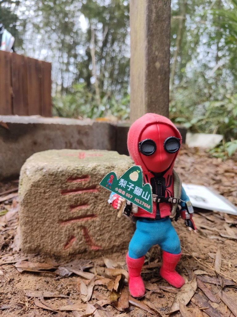 2023.12.23 梨子腳山封面圖