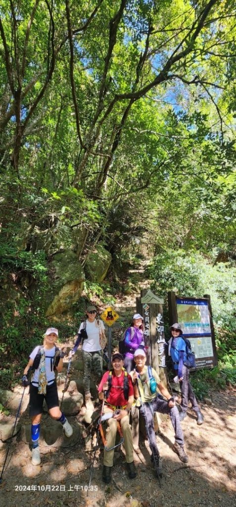 東卯山之谷關七雄_2635169