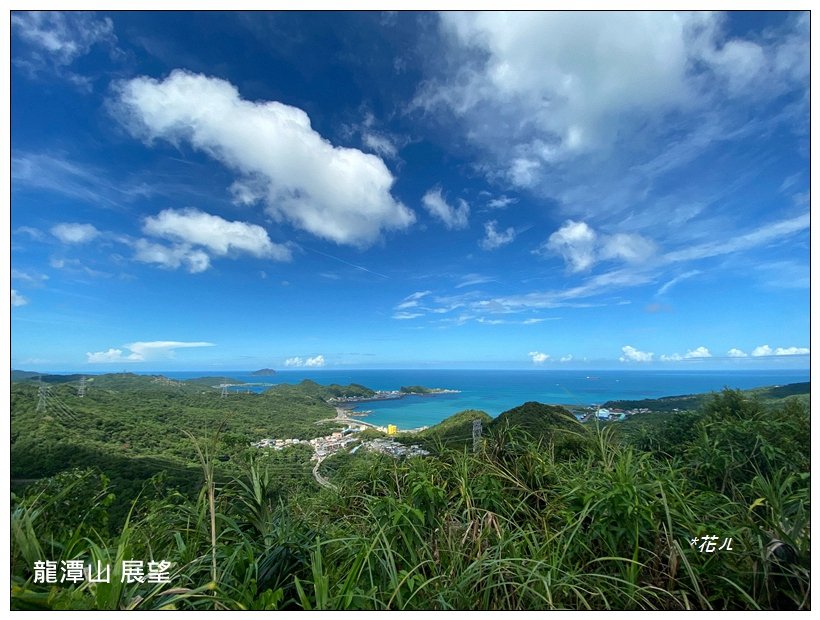 瑞芳四秀 連走一圈封面圖