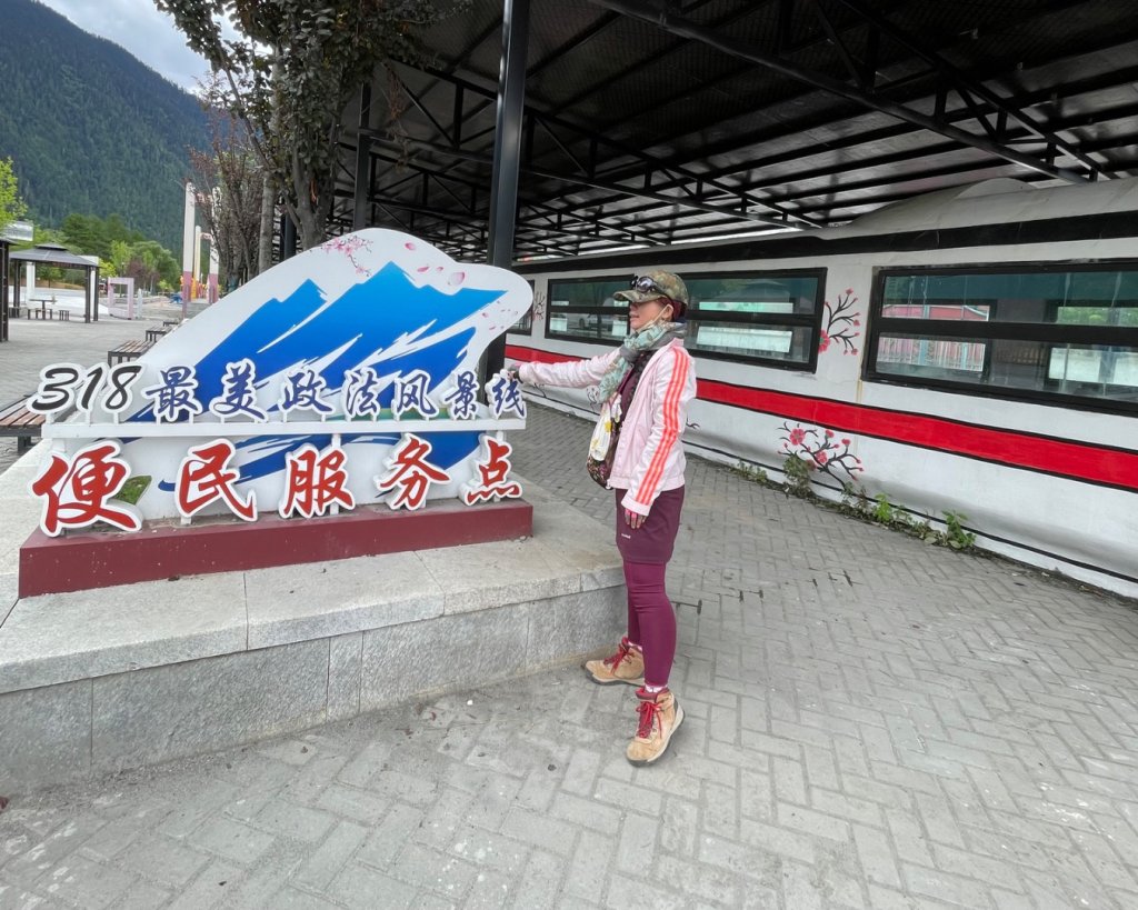 川藏深度之旅33天/A行程_2905926