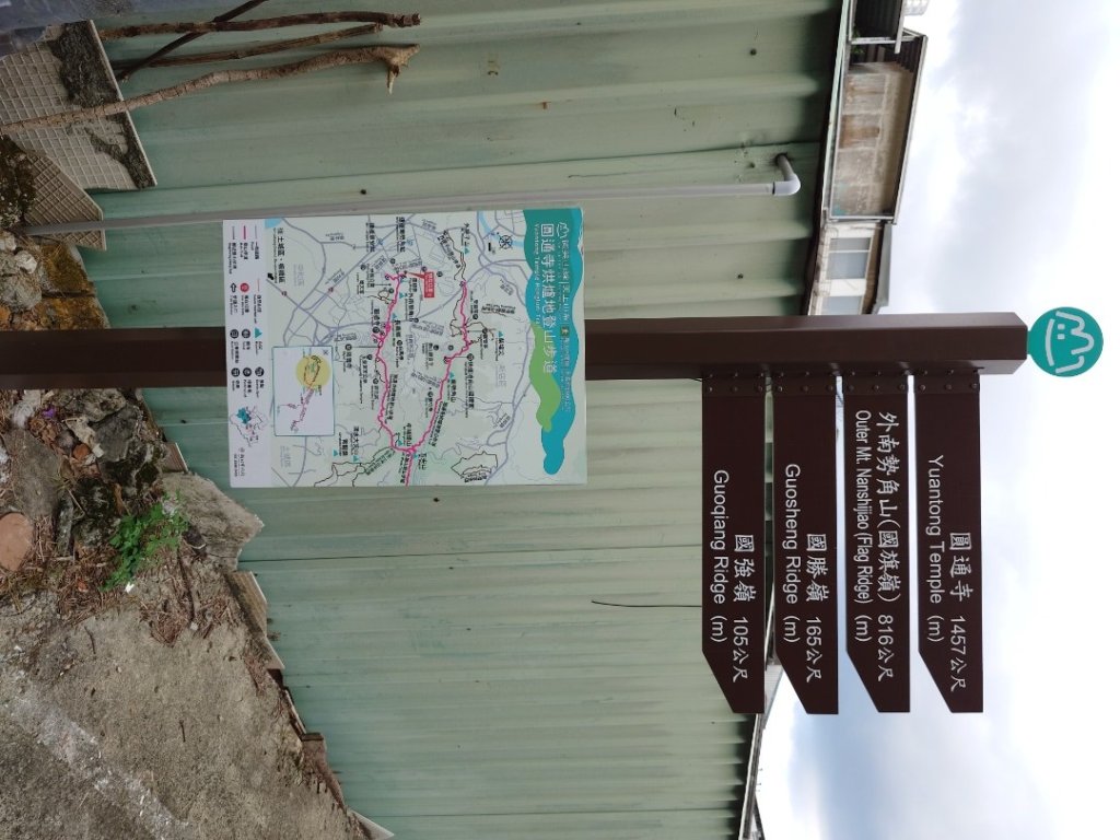 微笑山線之烘爐地任務_2836484