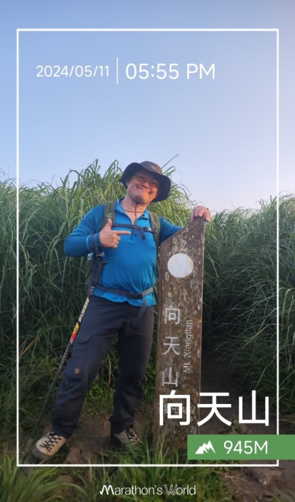 陽明山東西大縱走_2610089