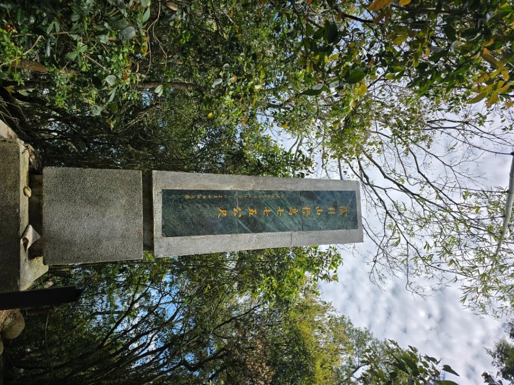 台中大坑頭嵙山區1號／5-1號5號步道黑松亭順訪二嵙山_2748348