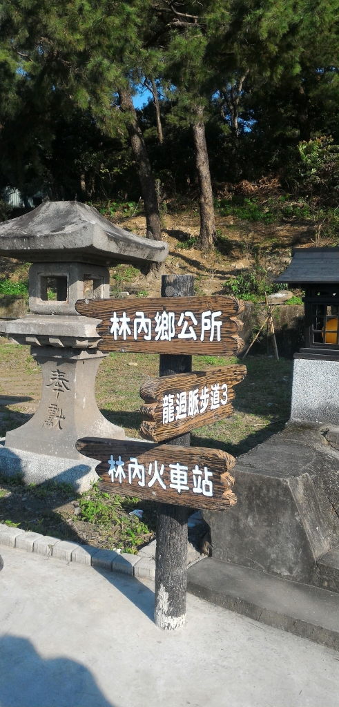 龍過脈步道_30918