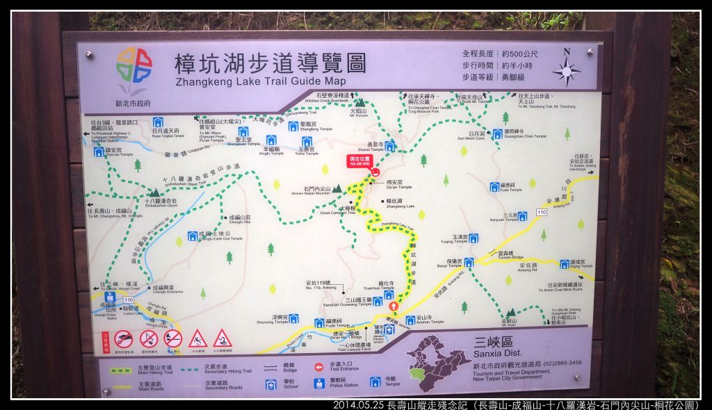 長壽山-成福山-十八羅漢岩-石門內尖山_330968