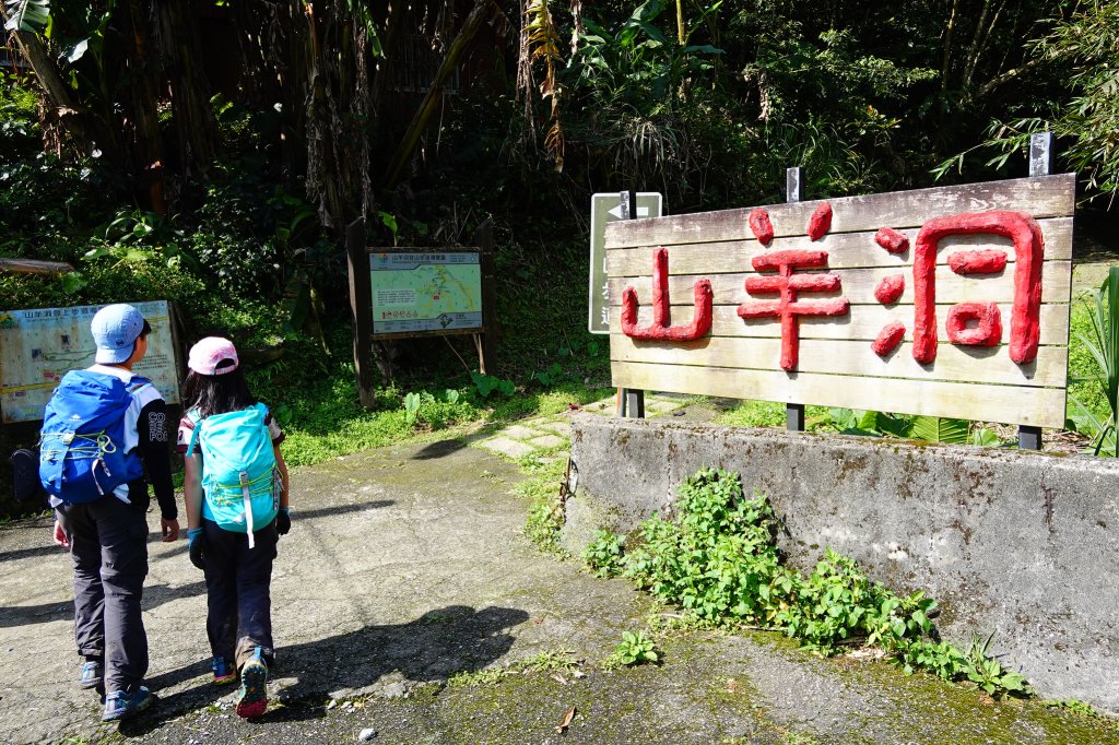 山羊洞連走筆架連峰O型_882512