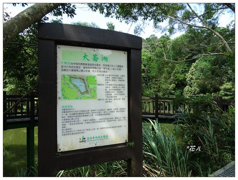 大崙頭尾山(小百岳)_657714