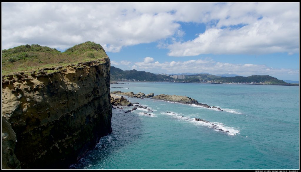 〖帶著父母走步道〗象鼻岩、鼻頭角、金山_635658