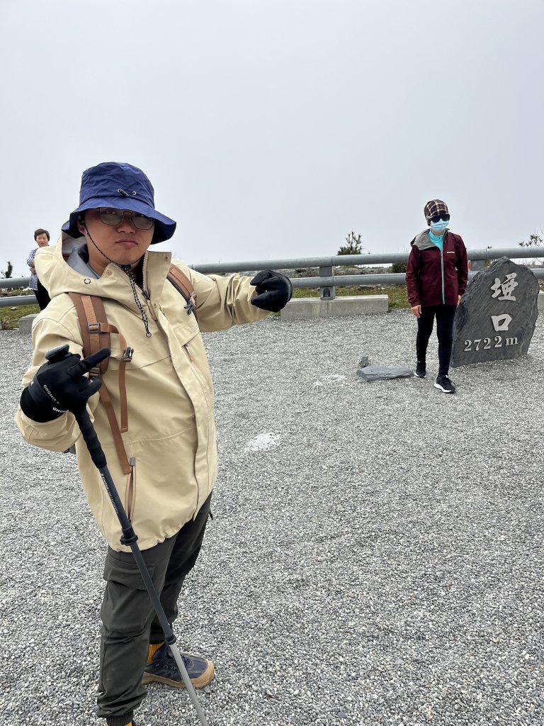 關山嶺山封面圖