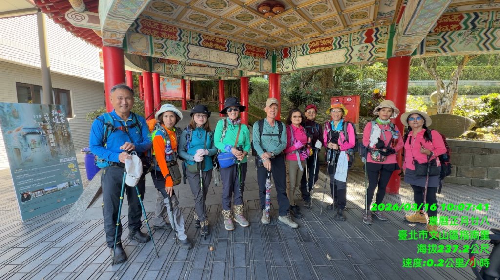 台北縱走第七段 訪獅球山 樟湖山 樟山 炮子林山_3016905