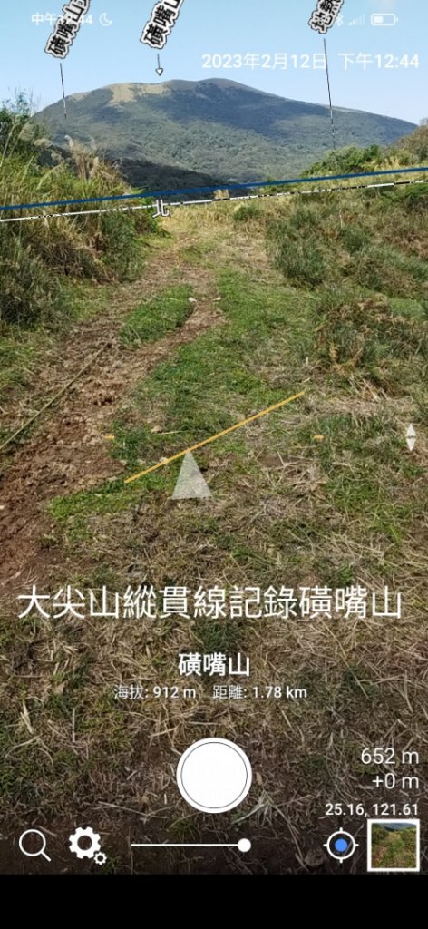 大尖山-富士坪山-磺嘴山P行_2032764