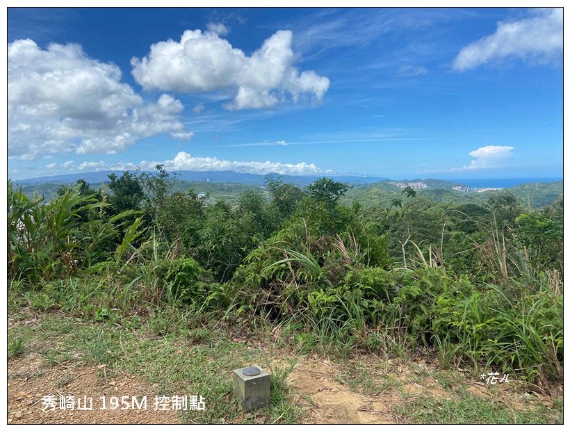 瑞芳四秀 連走一圈_2616352