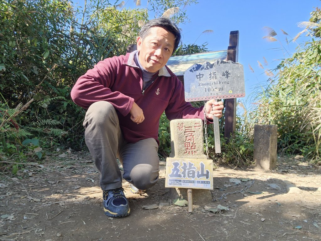 小百岳集起來-五指山封面圖