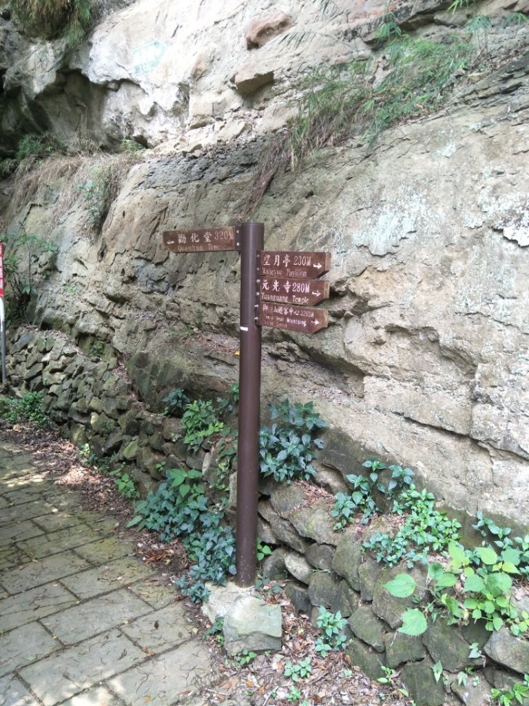 獅山古道_1777744